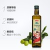 鲁花258ml特级初榨橄榄油 商品缩略图1