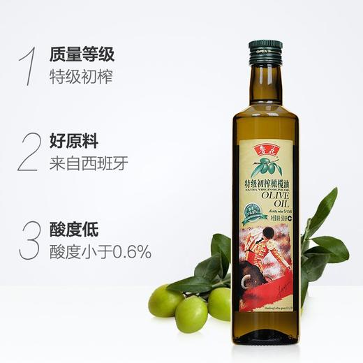 鲁花258ml特级初榨橄榄油 商品图1
