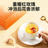 【正宗同仁堂品牌】北京同仁堂 人参桂圆枸杞茶-75克   5g*15袋  独立包装  满99包邮SY 商品缩略图4