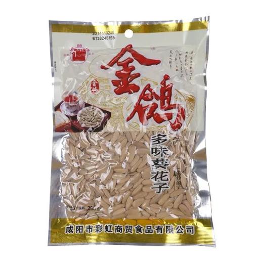 金鸽260g瓜子 商品图0