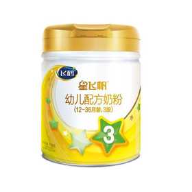 飞鹤708g星飞帆3段幼儿配方奶粉听装（A2版）