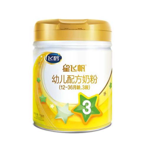 飞鹤708g星飞帆3段幼儿配方奶粉听装（A2版） 商品图0