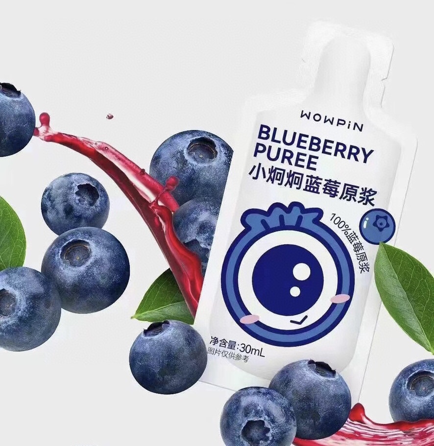 蜗品｜小炯炯蓝莓原浆，纯果汁无添加 健康好喝