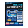 吉列锋速3突破刀片(4刀头) 商品缩略图0