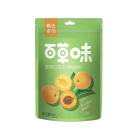 TD百草味88g多肉红杏干