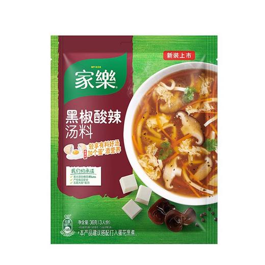 家乐36g黑椒酸辣汤料. 商品图0