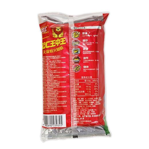 双汇60g*10王中王无淀粉火腿肠 商品图2