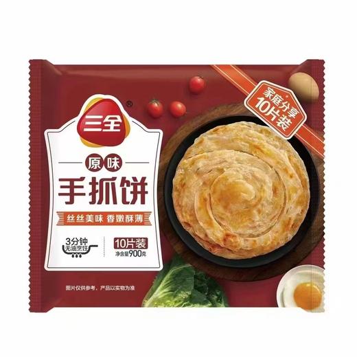 TD三全900g原味手抓饼 商品图0