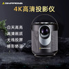 错山OLYMMONS 高清智能投影仪G1 黑色 商品缩略图0