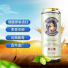 【24听装】爱士堡小麦啤酒500ml*24/190017*24 浓郁丁香味道纯正德啤 商品缩略图1
