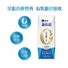 TD蒙牛250ml新养道低乳糖牛奶*12 商品缩略图2