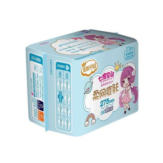 七度空间少女系列11片275mm超薄网面夜用/加长日用卫生巾 商品图3