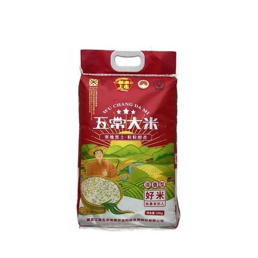 五米常香10kg淡香型五常大米 商品图0