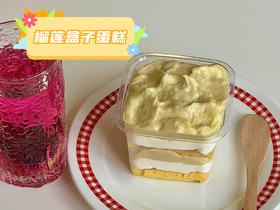 动物奶油榴莲盒子蛋糕380ml