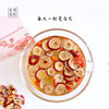 喜善花房桂圆枸杞红枣茶 商品缩略图1
