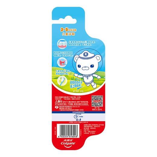 高露洁儿童牙刷(2-5岁)（支） 商品图6