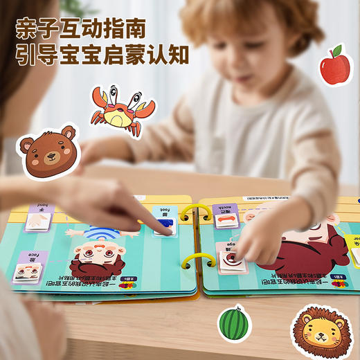 儿童益智启蒙安静书数感早教专注力训练撕撕书逻辑幼儿思维认知卡 商品图2