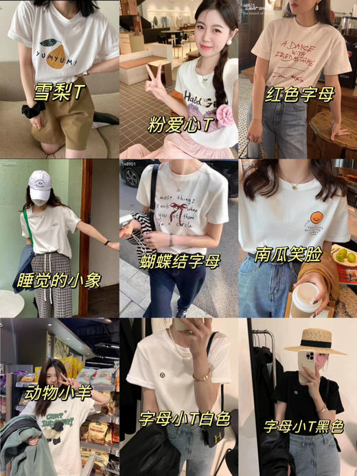 自制纯棉女T拍3满减 商品图0