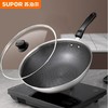 苏泊尔（510296）炒锅X晶盾蜂窝纹防粘炒锅不锈钢炒菜锅电磁炉燃气通用锅 CC32JA19 商品缩略图0