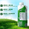 伊利250ml金典呼伦贝尔有机纯牛奶*10瓶/箱 商品缩略图2