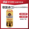 Kaiserdom500ml窖藏啤酒 商品缩略图0