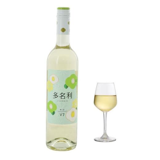 T张裕多名利750ml花香系列v7半干白葡萄酒 商品图2