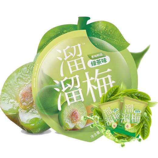 溜溜梅60g茶梅 商品图0