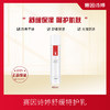 赛因诗婷舒缓特护乳乳液舒缓保湿改善干燥 商品缩略图0
