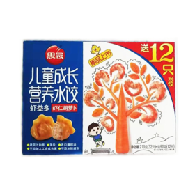 思念210g儿童虾仁胡萝卜水饺