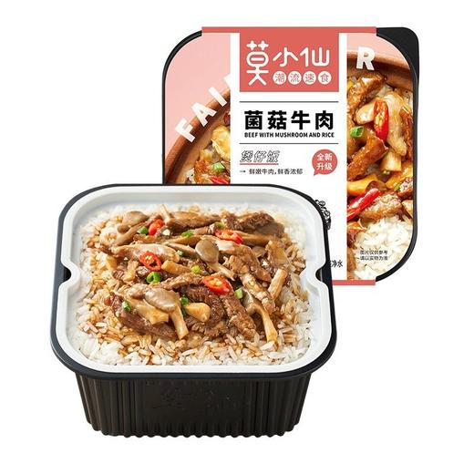 莫小仙 265g 菌菇牛肉煲仔饭 商品图0