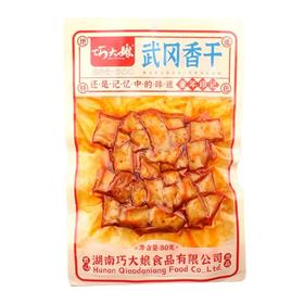 T巧大娘80g武冈香干