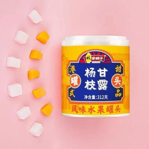 林家铺子312g吃糖自由杨枝甘露罐头 商品图0