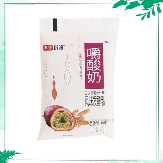 TD惠丰170g百香果燕麦风味发酵乳 商品图1