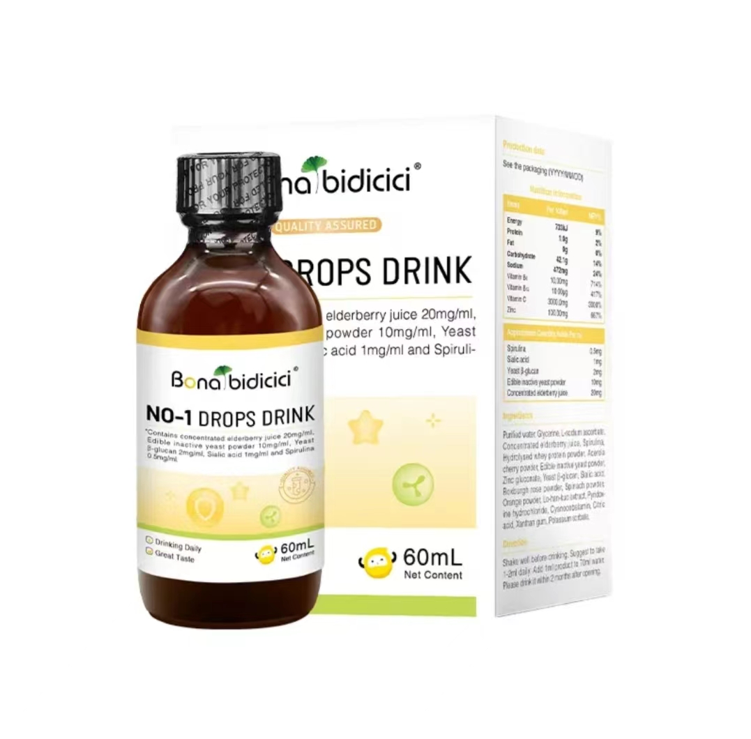 原装进口，贝蒂喜壹号饮液，乳铁蛋白 60ml/瓶