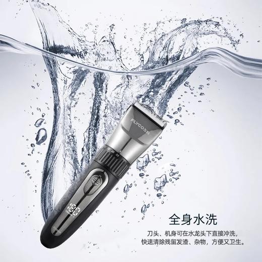 飞科电推剪FC5908 商品图1
