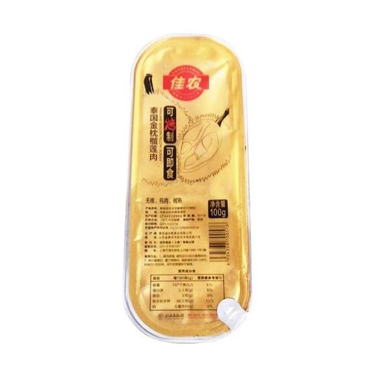 佳农烤榴莲肉100g（盒） 商品图0