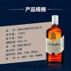 百龄坛700ml特醇苏格兰威士忌 商品缩略图1