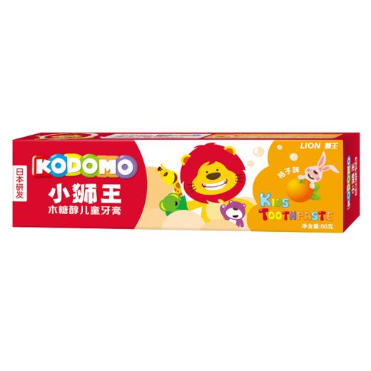 T小狮王40g牙膏（桔子） 商品图0
