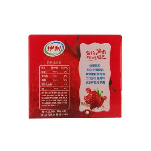 TD伊利245g果粒(草莓味)*12 商品图2