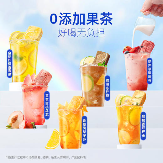 【2盒任选】每鲜说 冻干鲜果茶 4杯装一盒 多口味可选 商品图4