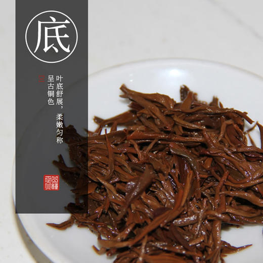 开古金骏眉特级80g 商品图2