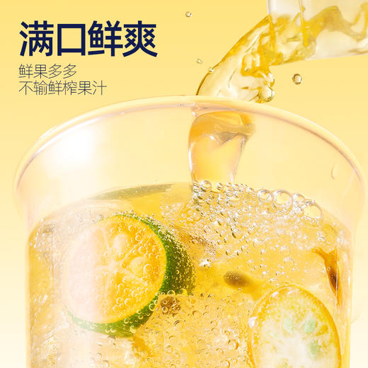 每鲜说果片茶金桔柠檬百香果 商品图3