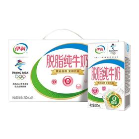 伊利250ml脱脂纯牛奶*16盒/箱