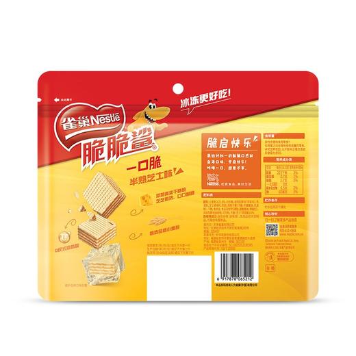 TD雀巢105g脆脆鲨鲨明治芝士味威化饼干 商品图1