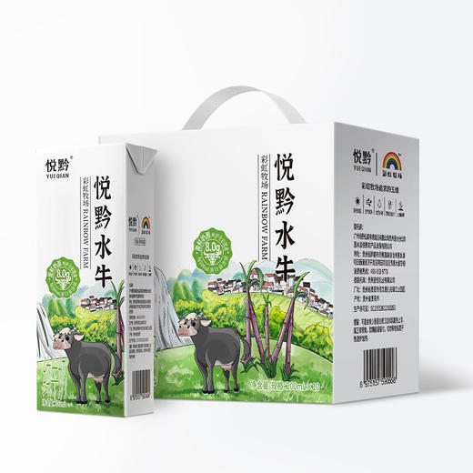 悦黔水牛纯牛奶200ml 商品图0