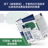 金钱游戏（划时代增订版）：深层透析金融游戏表象之下的规则与黑箱 长达60年盘踞金融畅销榜的现象级作品 商品缩略图2