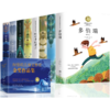 纽伯瑞儿童文学奖成立100周年纪念（全8册） 商品缩略图1