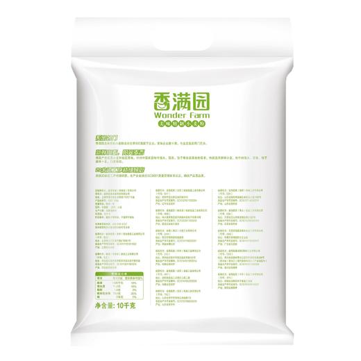C 香满园10kg美味精制小麦粉 商品图1