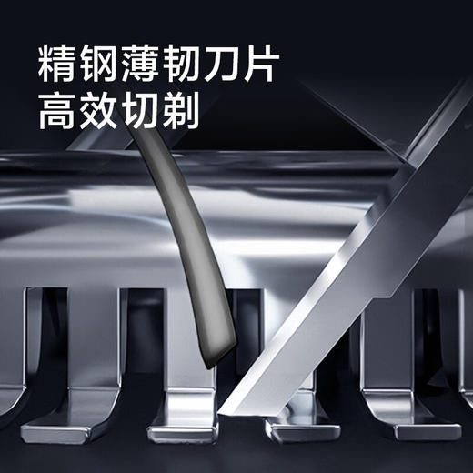 博锐  电动剃须刀  便携款  PS178 商品图2