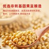海天750ml零添加味极鲜 商品缩略图2